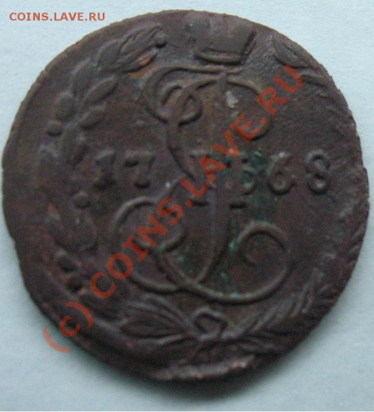 Деньга 1768г. - zal11.JPG