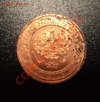 1 копейка 1914г UNC до 29.05.13 22-00мск - DSC08230.JPG