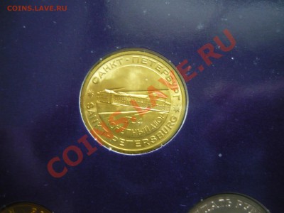 1996 г. 300 ЛЕТ РОССИЙСКОМУ ФЛОТУ Оценка - 300 флоту8.JPG