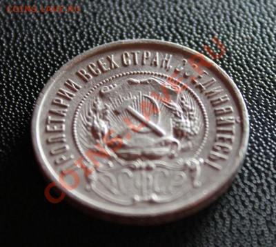 ( Серебро) 50 копеек; 1922г.(пл) до 1.06.13г. 23:00ч. Моск. - 2013_05_24_08393.JPG