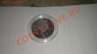 2 рубля "гоголь 03.06.13г. 22-00 мск - IMAG0130[1]