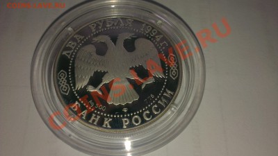 2 рубля "ушаков 03.06.13г. 22-00 мск - IMAG0137[1]