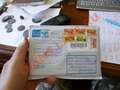 Рубль 1849 г - P1010017.JPG