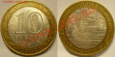 Нечастые 10 рублевки в состоянии.До 31.05.2013 в 22.00по Мс - Монеты 546