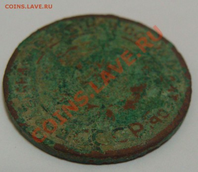 2 копейки 1924 гладкий гурт - DSC03740.JPG