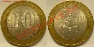 2 руб Города Герои в состоянии,2 нечастые 10 руб.До 1.06.13 - Монеты 556