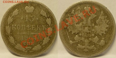20 копеек 1914, 15 копеек 1904, 15 копеек 1902. До 1.06.2013 - Монеты 528