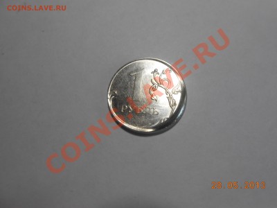 1 рубль 2010г Классный брак,смещение при ударе - DSCN0474.JPG