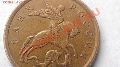 50 копеек 2007 года 3.3В(5к)  ???? - IMAG1149