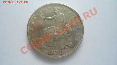 2 фальшивые монеты (доллар 1871, а-в талер) и жетон да винчи - DSC02144.JPG