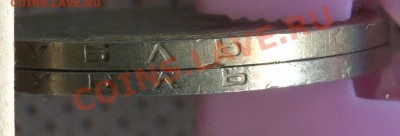 1рубль1984года не в своем металле - img009