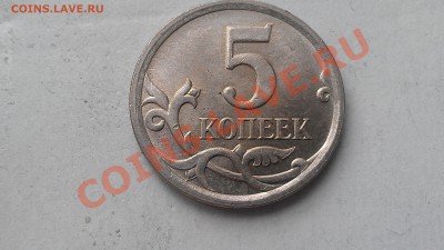 50 копеек 2007 года 3.3В(5к)  ???? - IMAG1151