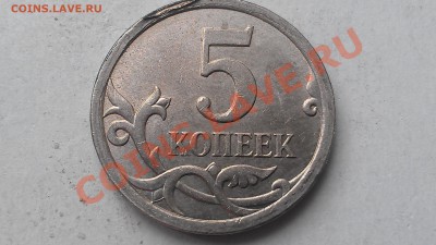 50 копеек 2007 года 3.3В(5к)  ???? - IMAG1154