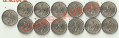 1 коп. 2003СП гравировки - 8ABC3FEC