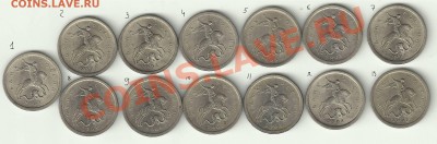 1 коп. 2003СП гравировки - 1к