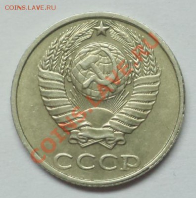 10 копеек 1991г.(без мон.двора) Окончание 29.05.2013 в 22:00 - DSC09526.JPG