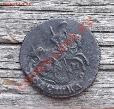 Полушка 1791 КМ до 31.05.2013 в 22-00 по МСК - пол 1791 р