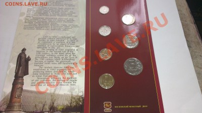 годовой набор 2002 ммд 03.06.13г. 22-00 мск - IMAG0168[1]