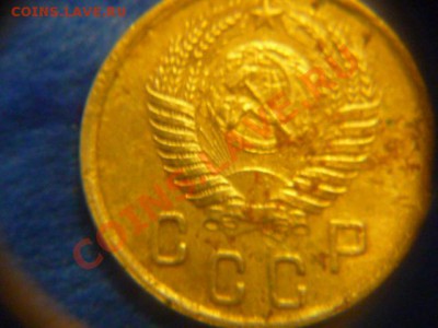2 копейки 1950 года - P1070850.JPG