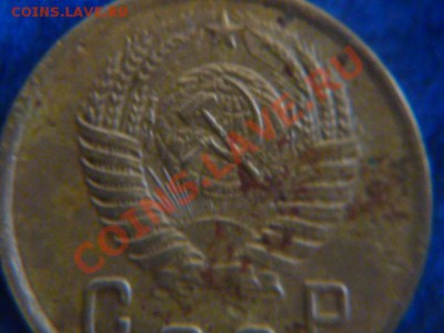 2 копейки 1950 года - P1070855.JPG