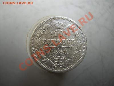 10К1889Г СПБ АГ.15К1908Г СПБ ЭБ. - DSCN2701.JPG