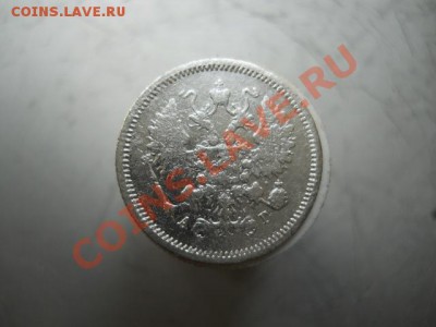10К1889Г СПБ АГ.15К1908Г СПБ ЭБ. - DSCN2705.JPG