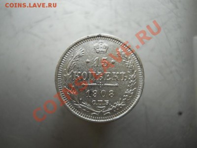 10К1889Г СПБ АГ.15К1908Г СПБ ЭБ. - DSCN2706.JPG