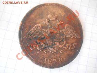 5к1838г ЕМ НА - DSCN2627.JPG