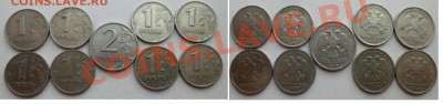 1999г (спд) 10, 50коп и 1, 2руб. до 29.05.13 в21:00мск - SAM_3654.JPG