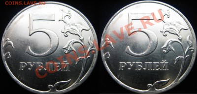 5 руб 2012 ммд шт.5.32 по СК А.С. + + до 01.06. 22ч00м - 1 (4).JPG