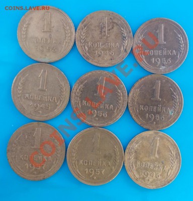 1 копейка 1945.2шт1946.1953.3шт1956.2шт1957 - DSCN0213 [1024x768]