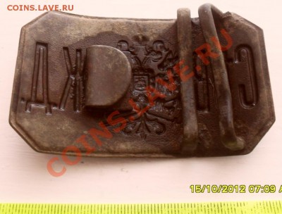 пряга царская СЪВ ЖД - SAM_2914.JPG