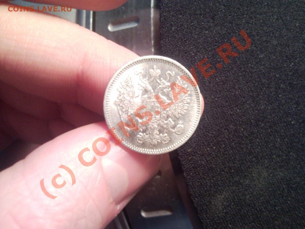 15 копеек 1861 г. БЕЗ БУКВ У ГЕРБА - 15_kopeek_1861_avers