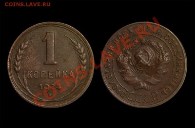 05 - 1к.-1924-шт.1.2-2