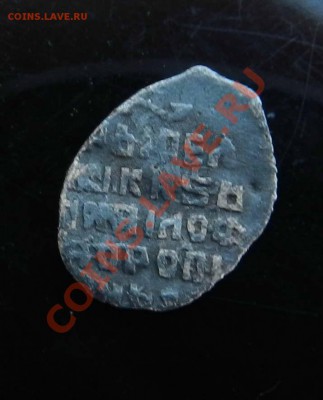 денга МФ 669 - DSCN8352