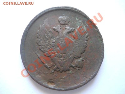 2 Копейки 1811 (ЕМ-НМ) (Гурт Шнур). Ок. в 22.00, 02.06.13г. - 16.JPG