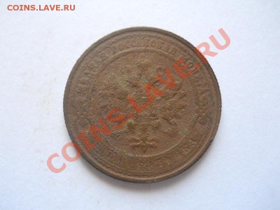 1 Копейка 1908 Года (СПБ). Окончание в 22.00, 02.06.2013г. - 21.JPG