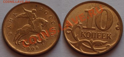 Повортот 90 гр на 10 коп 2012 с соударением до 29.05.2013 - P5181802.JPG