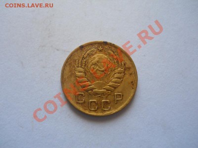 1 Копейка 1946 Года. Окончание в 22.00, 02.06.2013г. - 44.JPG