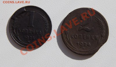 БРАКИ 1 и 2 коп 1924 до 22-00 2 июня - _MG_2698
