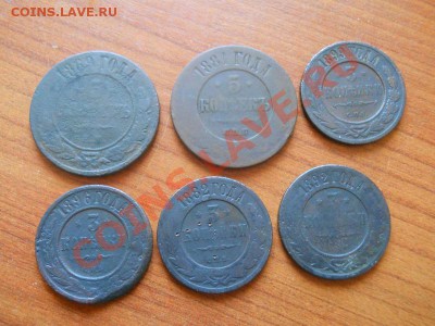 6 Медных Монет. Окончание в 22.00, 02.06.2013г. - 22.JPG