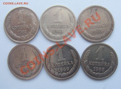 1коп.61,63,65,67,68,69 2 коп.61,68,69. - DSC05106