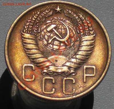 Лот ранних советов 3коп, 5коп - 5k57..JPG