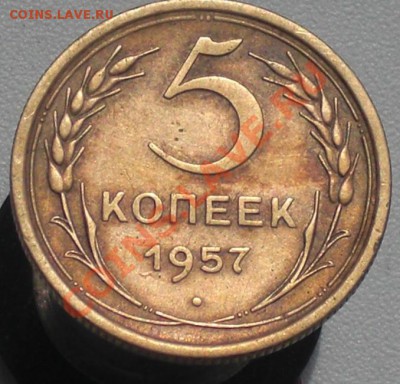Лот ранних советов 3коп, 5коп - 5k57.JPG