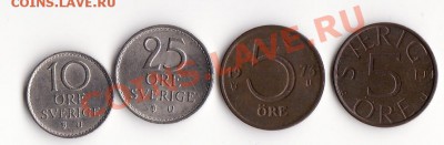 4 разных монеты Швеции до 22:00 01.06.13 (С рубля) - swe1