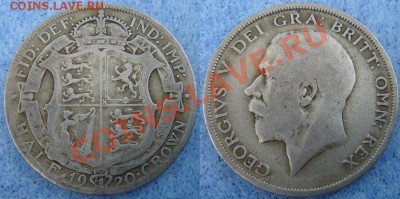 2 кроны 1920 Георг 5 до 31.05 22-0 - Полукрона 1920.JPG