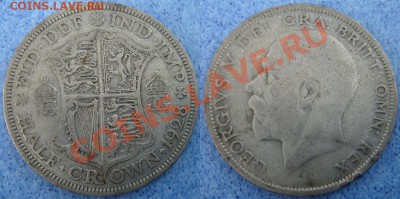 2 кроны 1928 Георг 5 до 31.05 22-0 - Полукрона 1928.JPG
