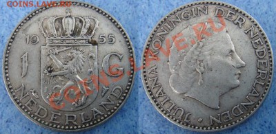 Нидерланды: Ag-720 гульден 1955 до 31.05.13, 22-00 - Нидерланды гульден 1955-1.JPG