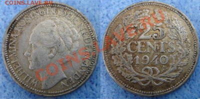 Нидерланды: Ag-640 25 центов 1940 до 31.05.13, 22-00 - Нидерланды 25 центов 1940.JPG