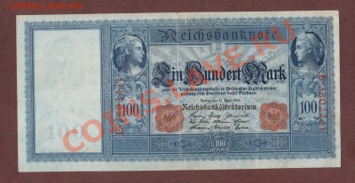 --ГЕРМАНИЯ.100-МАРОК.1910.--до.30.5.13-22:00 МСК. - 100-МАРОК 1910-2311